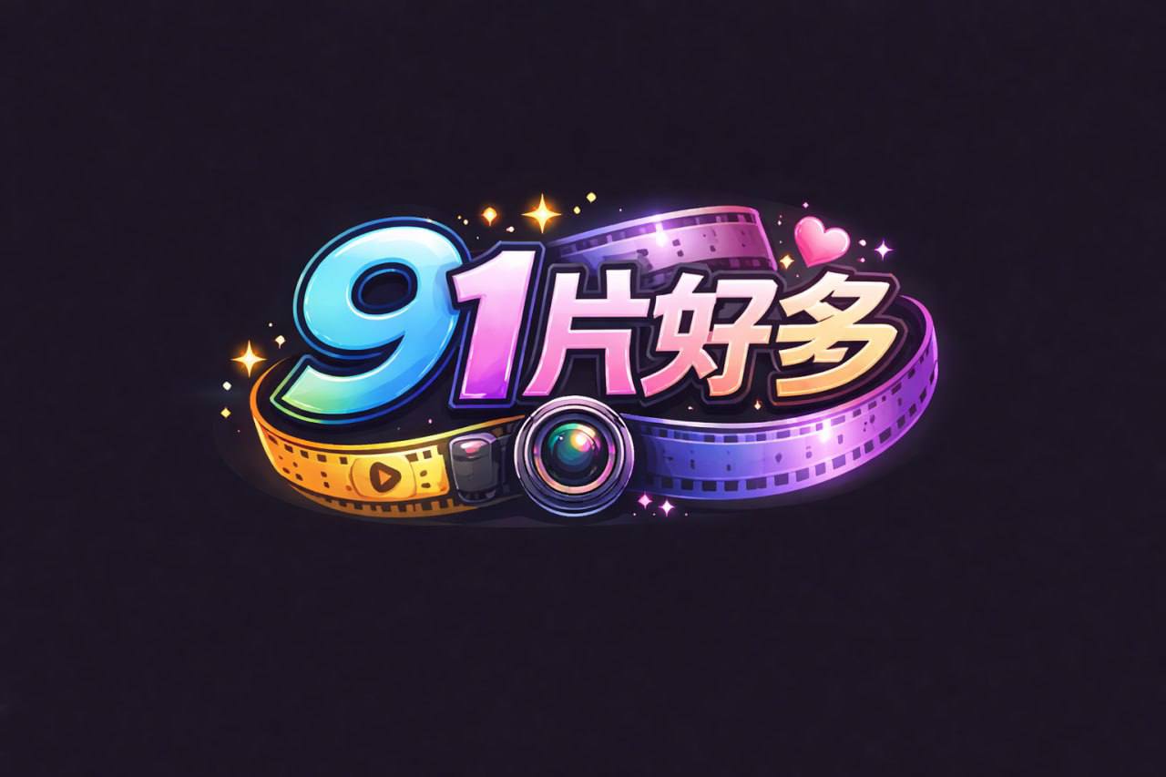 在等姐姐自慰时直接插进去 &lsquo;继母性教育系列&rsquo; S3：E3